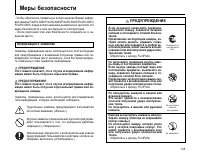 Страница 145