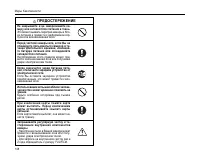 Страница 148