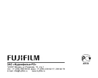 Страница 149