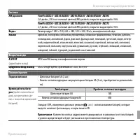 Страница 107