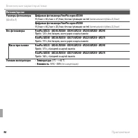 Страница 108