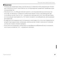 Страница 109