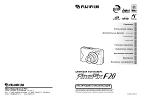 Fujifilm FinePix F20