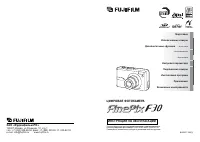 Fujifilm FinePix F30