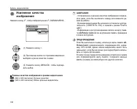 Страница 100