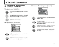 Страница 103