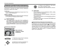 Страница 106