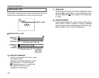 Страница 108