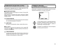 Страница 109