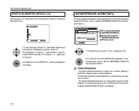 Страница 110