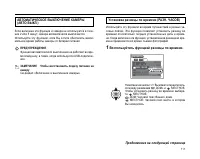 Страница 111