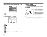 Страница 112