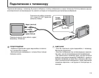 Страница 113