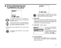 Страница 115
