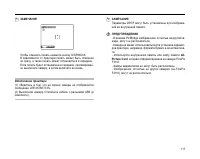 Страница 117