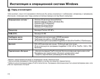 Страница 118