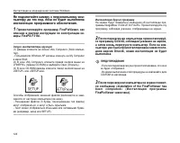 Страница 120