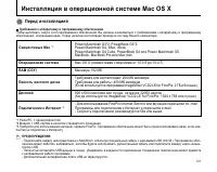 Страница 121