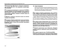 Страница 122