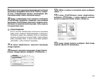 Страница 123