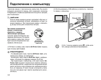 Страница 124