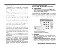 Страница 125