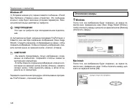 Страница 126