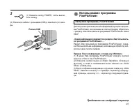 Страница 127