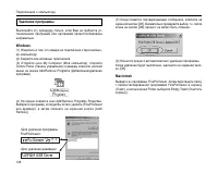 Страница 128