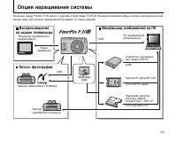 Страница 129