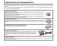Страница 130