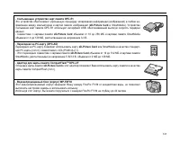 Страница 131