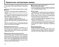 Страница 132