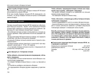 Страница 134