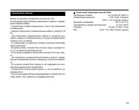 Страница 135