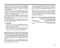 Страница 137