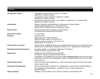 Страница 151