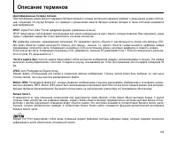 Страница 155