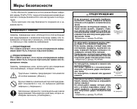 Страница 156