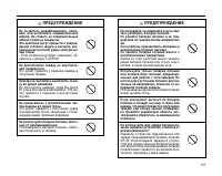 Страница 157