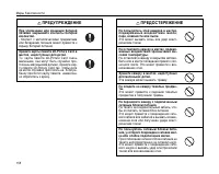Страница 158