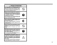 Страница 159
