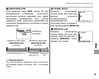 Страница 103