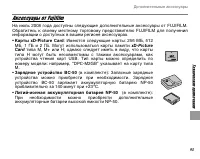 Страница 107