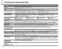 Страница 124