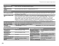 Страница 126