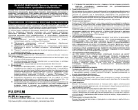 Страница 132