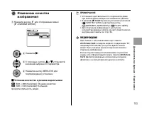 Страница 103