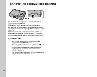 Страница 106