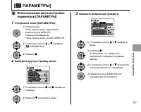 Страница 107